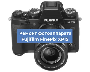 Замена разъема зарядки на фотоаппарате Fujifilm FinePix XP15 в Белгороде
